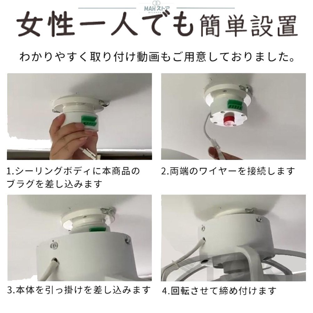 シーリングファン シーリングファンライト led 8畳 調光調色 ファン付き照明 天井照明 扇風機 サーキュレーター リビング 50cm hw1322_画像10