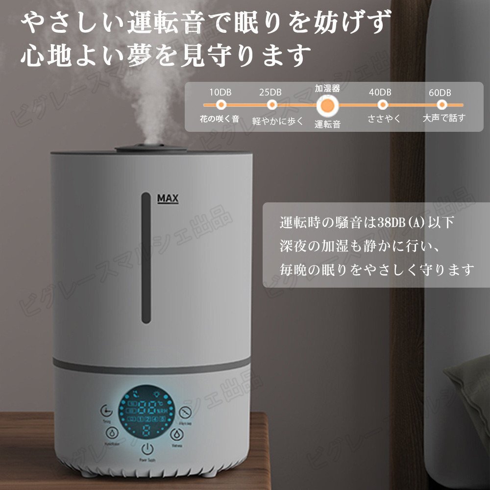  осень-зима сухой меры увлажнитель hybrid увлажнитель большая вместимость 5L Ultrasonic System нагревание тип 4 -слойный устранение бактерий 6 -ступенчатый настройка верхняя часть водоснабжение . установка градуса UV с подсветкой таймер hw1376