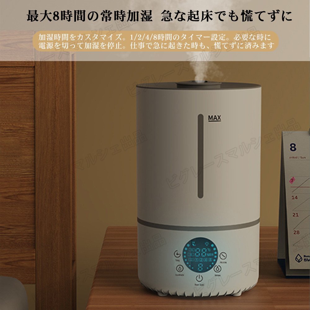  осень-зима сухой меры увлажнитель hybrid увлажнитель большая вместимость 5L Ultrasonic System нагревание тип 4 -слойный устранение бактерий 6 -ступенчатый настройка верхняя часть водоснабжение . установка градуса UV с подсветкой таймер hw1376