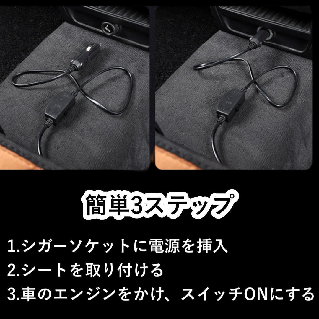 カーシートカバー シートヒーター 加熱 ホット 電熱 車用 2席 ブラック 座席カバー hw1109bk_画像6