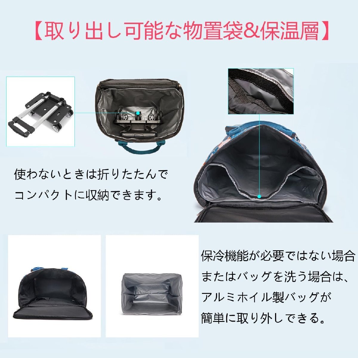 ショッピングカート 35L キャリー 拡張機能　保冷保温 折りたたみ 買い物カート360°回転 大容量 軽量 買い物 アウトドア ブラック hw353bk_画像6