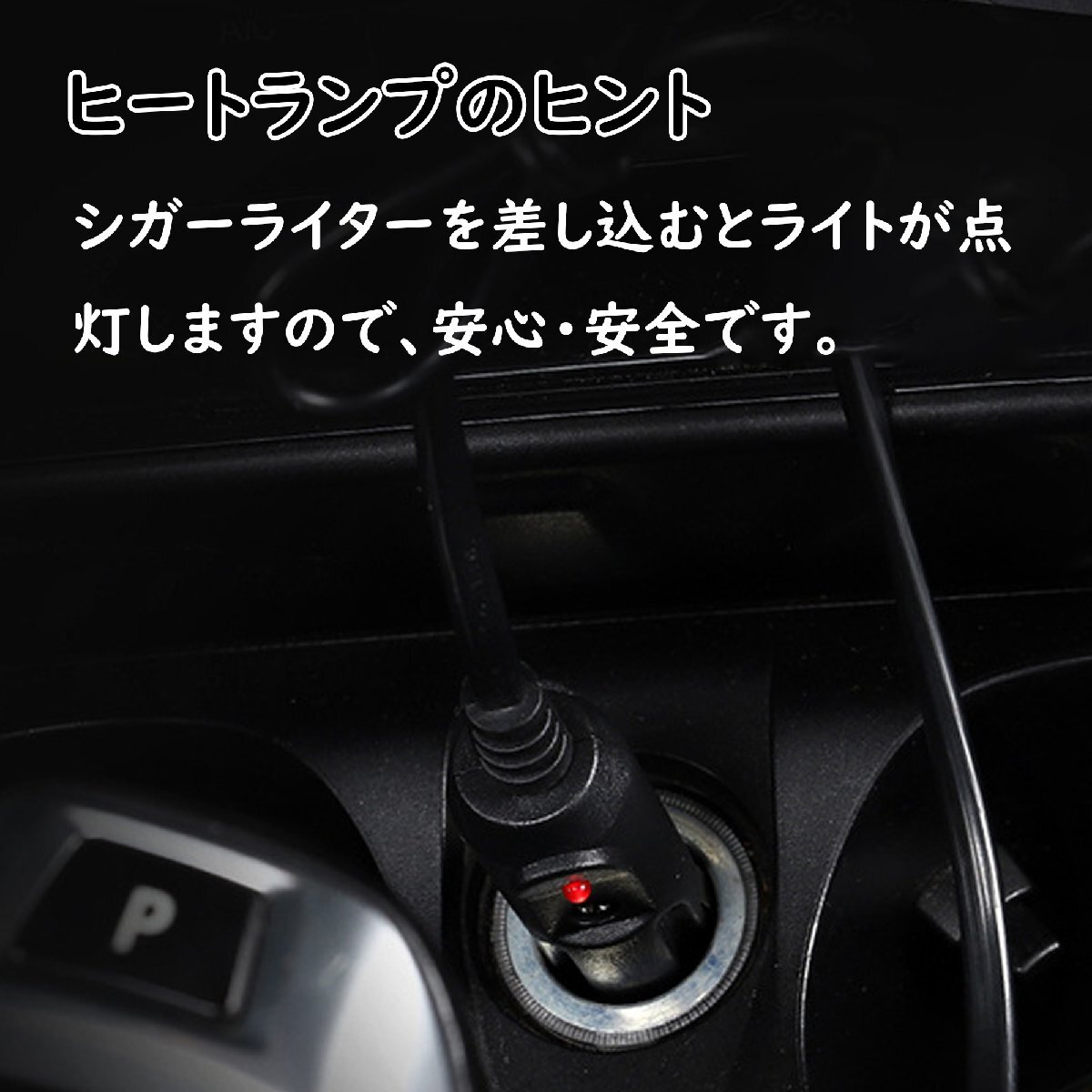 カーシートカバー シートヒーター 加熱 ホット 電熱 車用 2席 ブラック 座席カバー hw1109bk_画像9