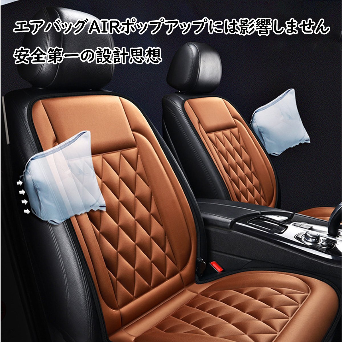 カーシートカバー シートヒーター 加熱 ホット 電熱 車用 2席 ブラック 座席カバー hw1109bk_画像8