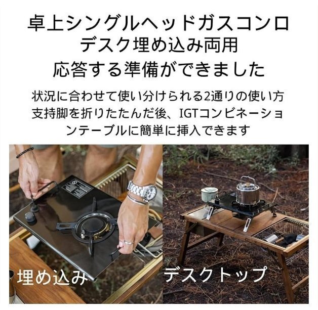 シングルバーナー 折りたたみ式 ガスストーブ 軽量 1.9kg カセットコンロ 調理器具 キャンプ アウトドア カーキ hw878kk_画像6