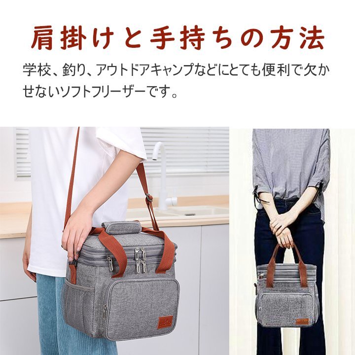 保冷バッグ ランチバッグ 2way 二層式 保冷保温 15L 大容量 黒色 保温 断熱バッグ クーラーバッグ キャンプ アウトドア ブラック hw758bk_画像5