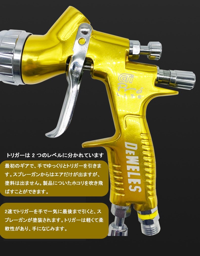 新入荷 プロ用 エアスプレーガン カー塗装 スプレーガン DIY 軽量472g 1.3mmノズル 分解簡単 重力式 各種塗装作業に 自動車補修専用 hw1248_画像5