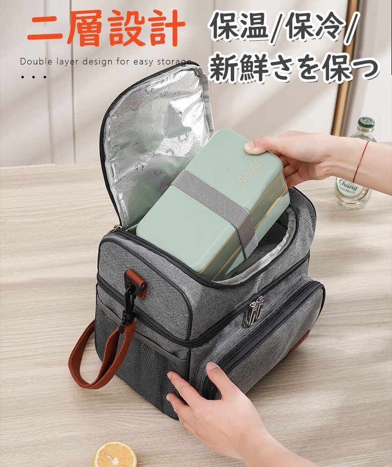クーラーバッグ 2層式 12L 保温 保冷 漏れ防止 かばん お弁当箱 ランチ トート ショルダーバッグ キャンプ アウトドア 旅行 グレー hw816gy_画像2