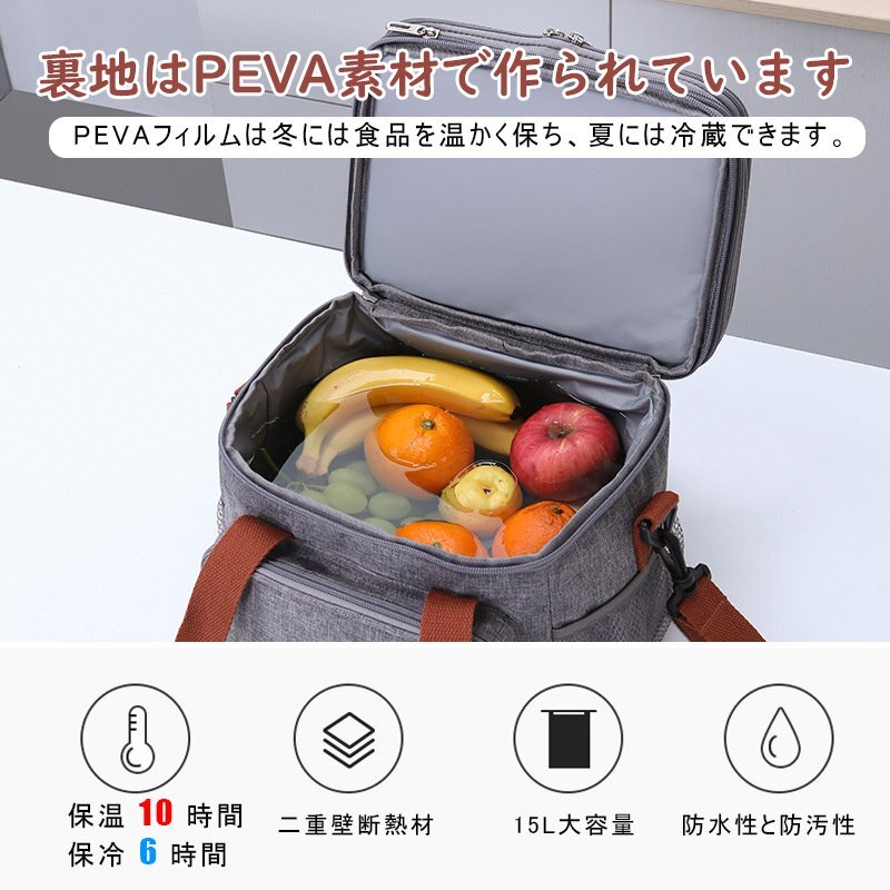 保冷バッグ ランチバッグ 2way 二層式 保冷保温 15L 大容量 黒色 保温 断熱バッグ クーラーバッグ キャンプ アウトドア ブラック hw758bk_画像4