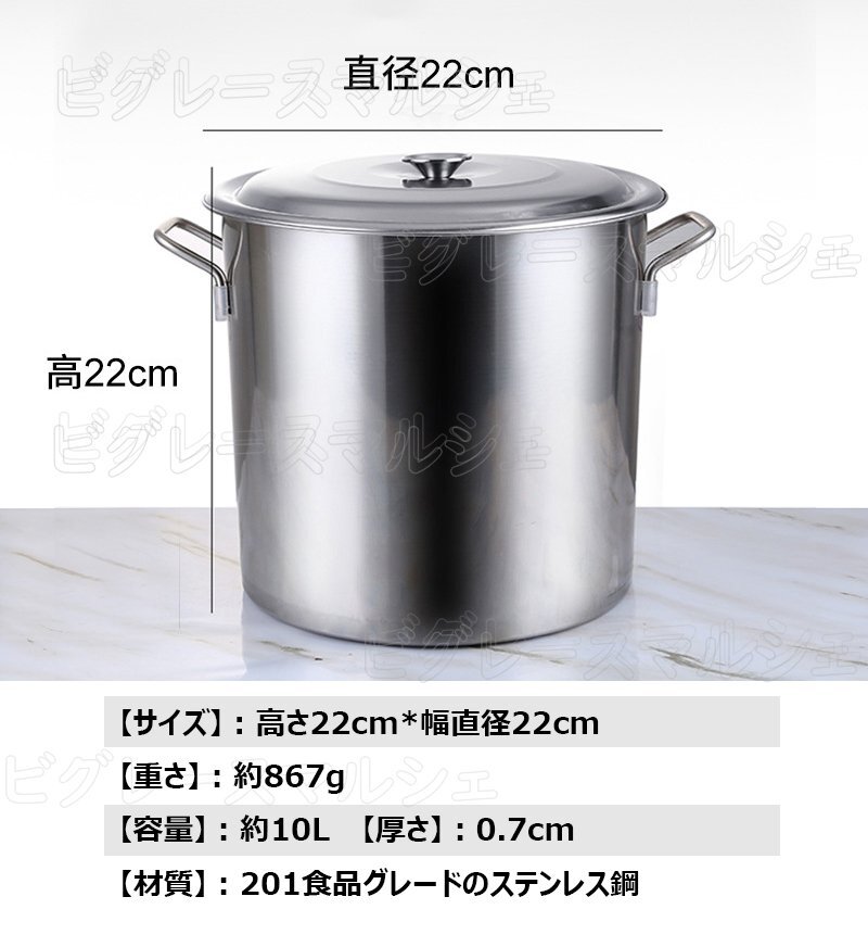  большая кастрюля для бульона большая кастрюля для бульона нержавеющая сталь кухонная утварь для бизнеса нержавеющая сталь кастрюля большая вместимость 10L.... для большой кастрюля 22*22cm hw604-a