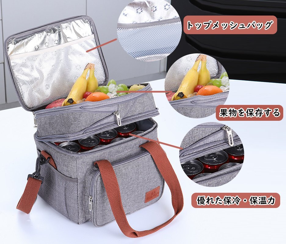 保冷バッグ ランチバッグ 2way 二層式 保冷保温 15L 大容量 黒色 保温 断熱バッグ クーラーバッグ キャンプ アウトドア ブラック hw758bk_画像2