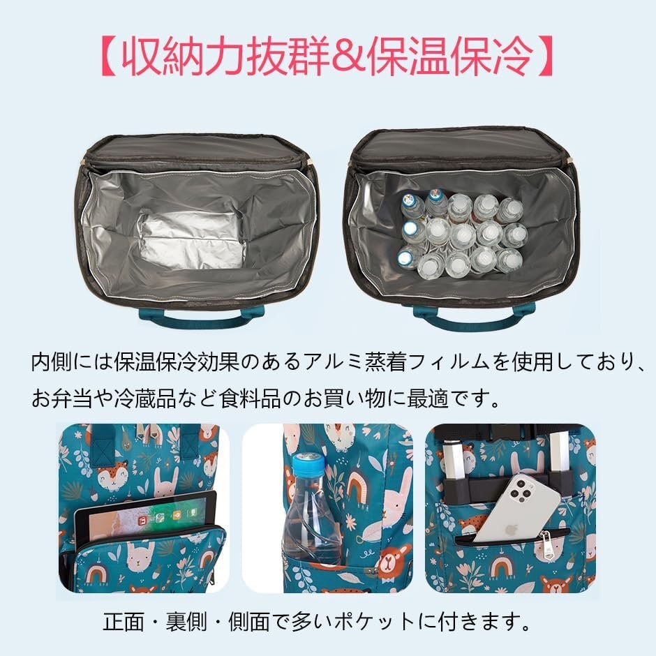 ショッピングカート 35L キャリー 拡張機能　保冷保温 折りたたみ 買い物カート360°回転 大容量 軽量 買い物 アウトドア ブラック hw353bk_画像2