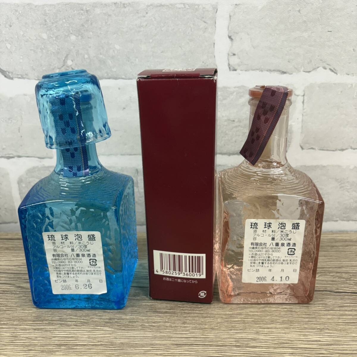 . лампочка Awamori brandy прекрасное платье . голубой розовый лампочка . shochu 3 шт. комплект нераспечатанный старый sake для коллекций Awamori brandy продажа комплектом 