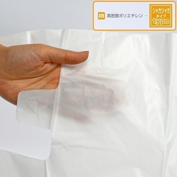 オルディ バランスパックネオ 手提げ袋 レジ袋 Mサイズ 35号 乳白 100枚X20パック_画像3