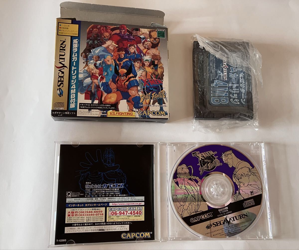 【箱付き】X-MEN VS ストリートファイター セガサターン 拡張ロムカートリッジ付属版　SS 中古_画像2
