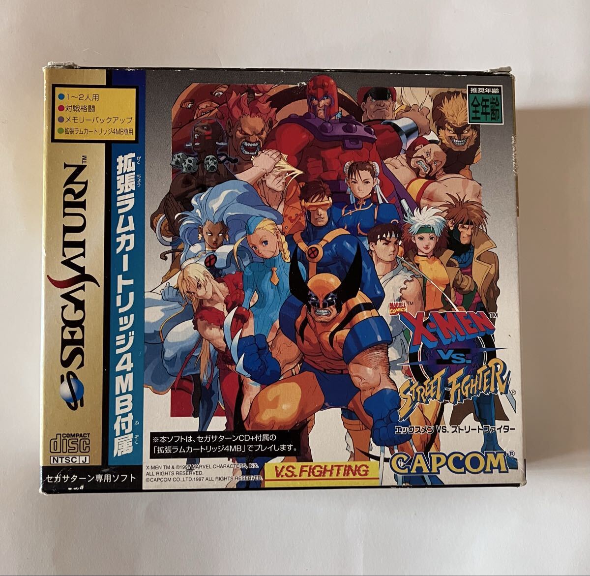 【箱付き】X-MEN VS ストリートファイター セガサターン 拡張ロムカートリッジ付属版　SS 中古_画像1