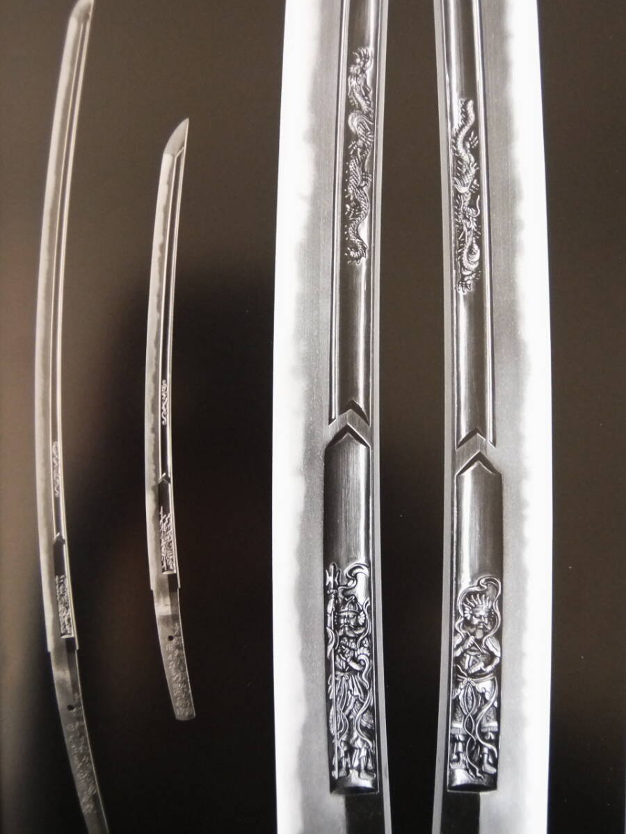 *11 месяц 1 день *2 день открытие ** большой меч . город 2025 лот список * вся страна меч . quotient индустрия . такой же комплект . Tokyo изобразительное искусство клуб длинный меч меч короткий меч короткий меч . меч принадлежности доспехи доспехи 