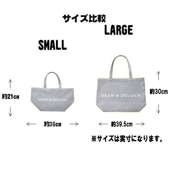 【送料無料】ディーン＆デルーカ トートバック Sサイズ/ DEAN&DELUCA エコバッグｄｅａｎ&ｄｅｌｕｃａ ロンハーマン_画像5