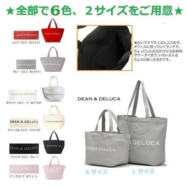 【送料無料】ディーン＆デルーカ トートバック Sサイズ/ DEAN&DELUCA エコバッグｄｅａｎ&ｄｅｌｕｃａ ロンハーマン_画像4