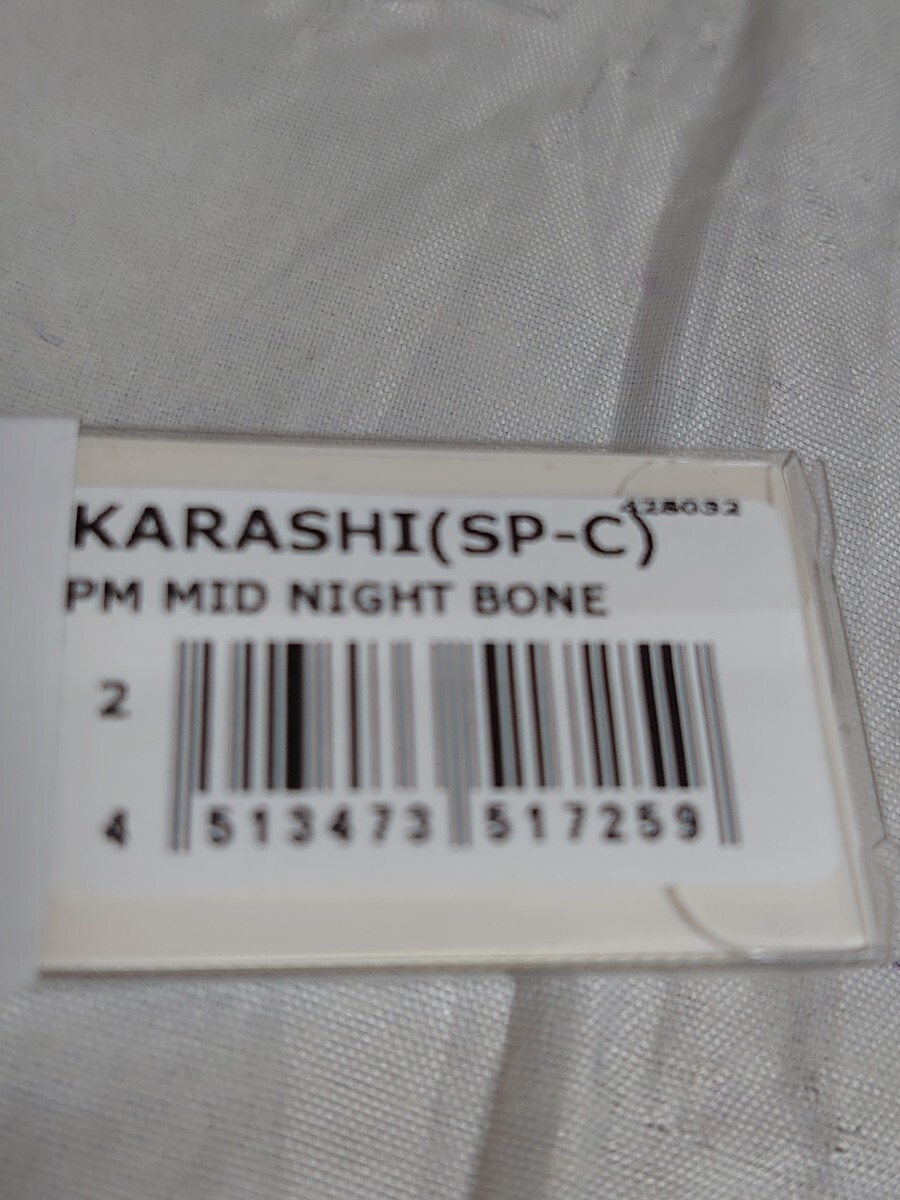 ② メガバス　KARASI からし　SP-C PMミッドナイトボーン　リスペクトカラー_画像7
