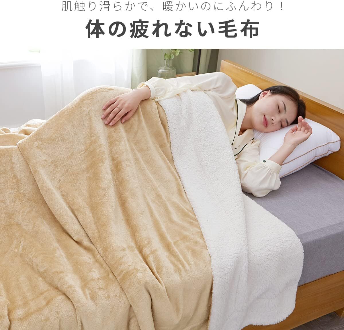 S12★【残りわずか】シングルサイズ 毛布 裏ボア 厚め毛布 冬用 ふわふわ あったか 140×200cm ブラウン_画像4