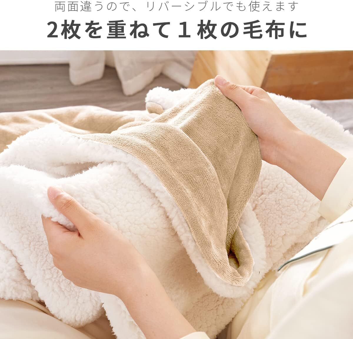 S12★【残りわずか】シングルサイズ 毛布 裏ボア 厚め毛布 冬用 ふわふわ あったか 140×200cm ブラウン_画像5