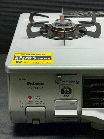B19★パロマ Paloma ガステーブル JO-801V-L ガスコンロ LPガス ガス台_画像4