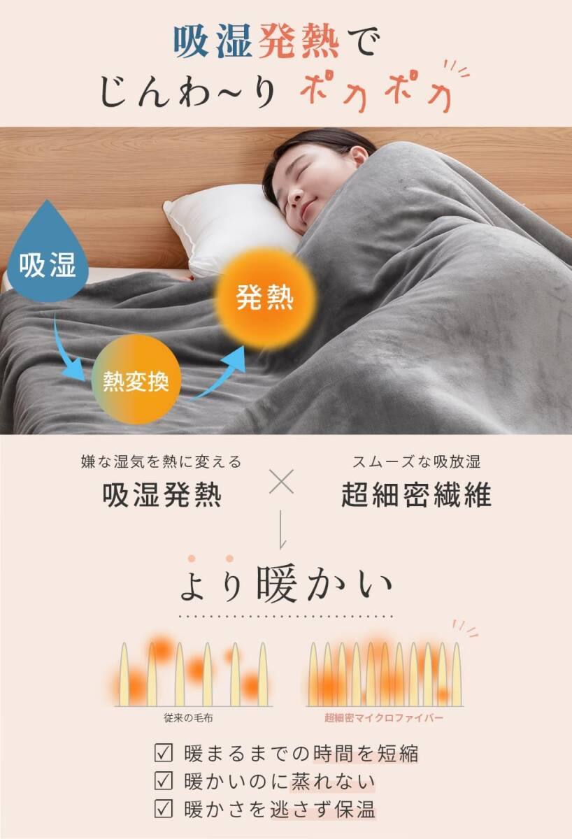 S12★【残りわずか】シングルサイズ 毛布 裏ボア 厚め毛布 冬用 ふわふわ あったか 140×200cm ブラウン_画像6