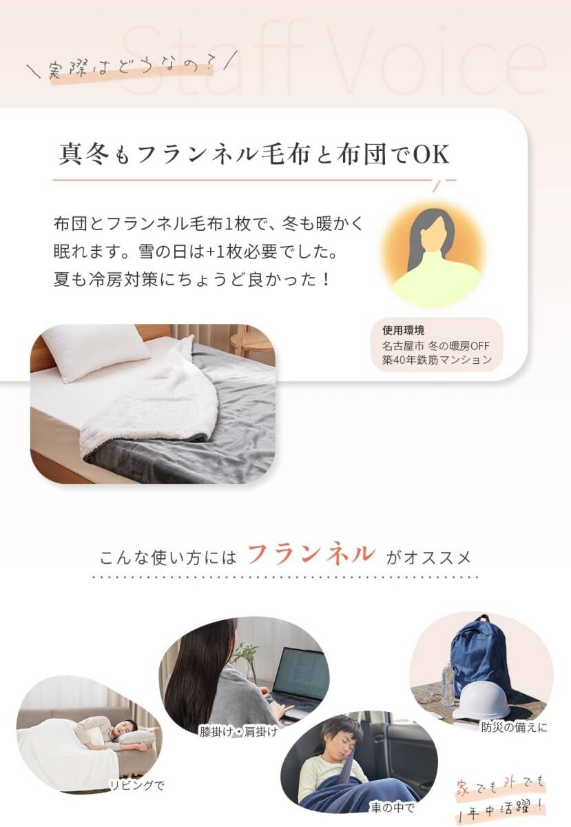 S12★【残りわずか】シングルサイズ 毛布 裏ボア 厚め毛布 冬用 ふわふわ あったか 140×200cm ブラウン_画像7