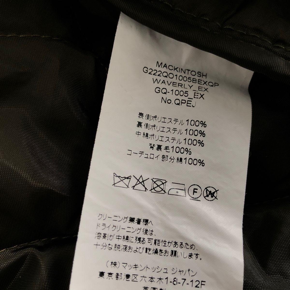 本家・英国製●MACKINTOSH●保温性キルティング ジャケット●マッキントッシュ_画像8