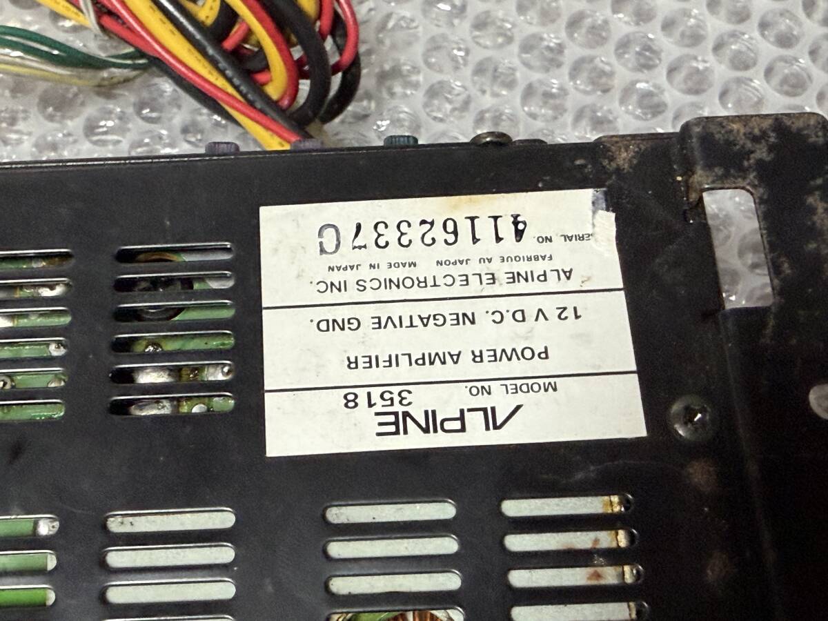 当時物□アルパイン製2chパワーアンプ 3518 動作未確認 _画像7