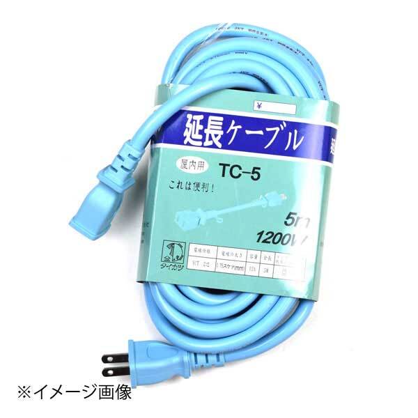 鯛勝 延長コード 1ッ口 12A 5m TC-5_画像1