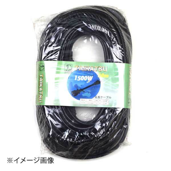 鯛勝 補助コード1ッ口 15A 30M クロ_画像1