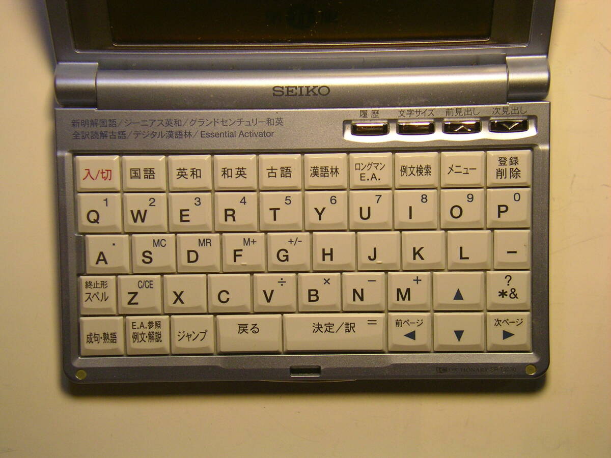 ♪　中古電子辞書　セイコー SEIKO SR-T4030　三省堂・新明解国語辞典搭載　ジャンク扱い　♪_画像3