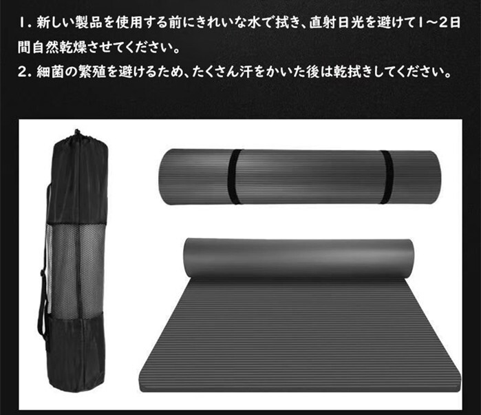 厚さ15mm 200cm トレーニングマット 保護マット ヨガマット 厚手 大きい 防音 幅広 「極美品」 衝撃吸収 防水 筋トレマット_画像7