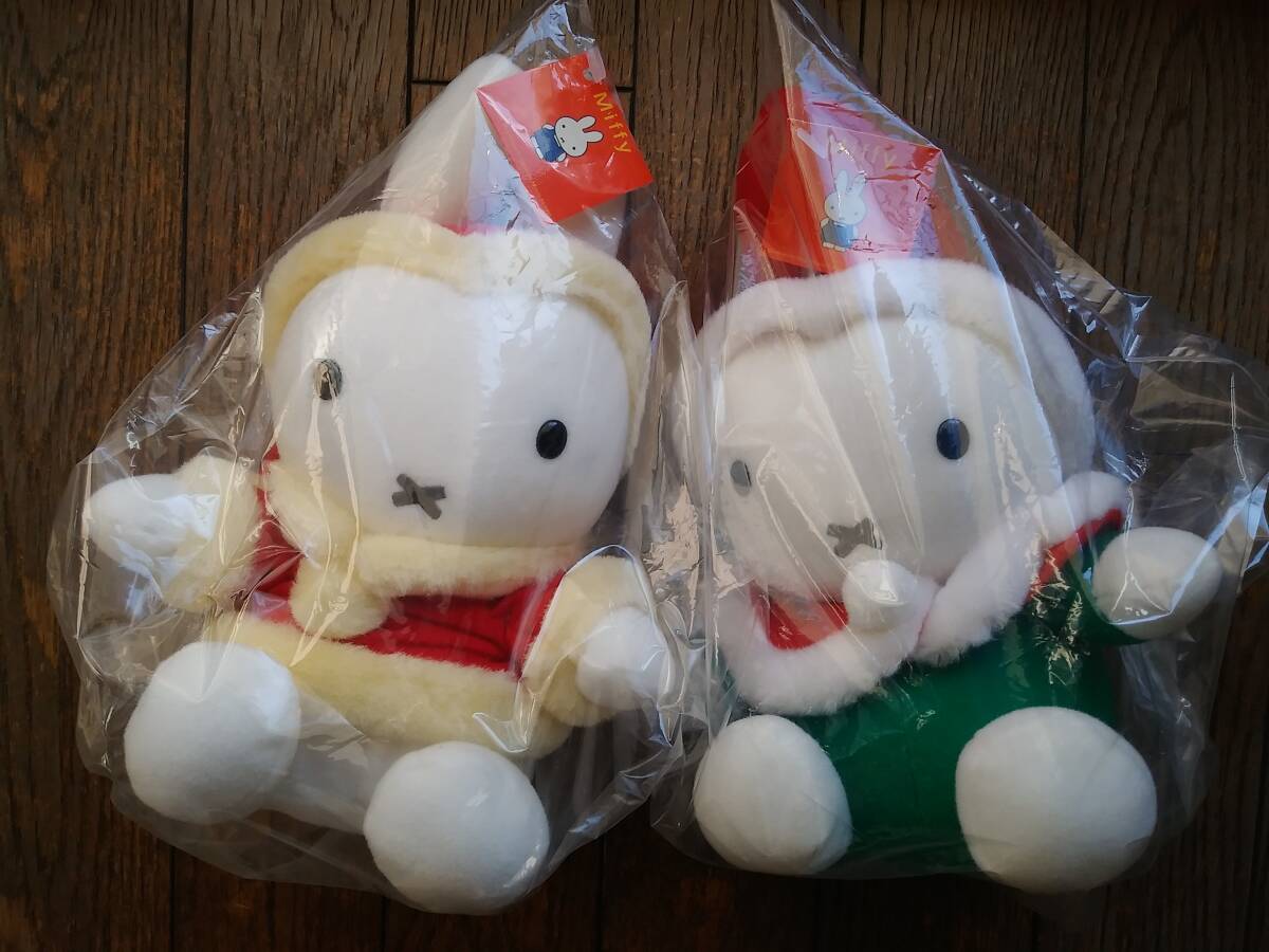 ♪ディック・ブルーナ(miffyミッフィー)可愛い♪レア?!非売品クリスマスミッフィーちゃん(うさぎうさちゃん)ぬいぐるみ♪2体セット♪♪_画像1