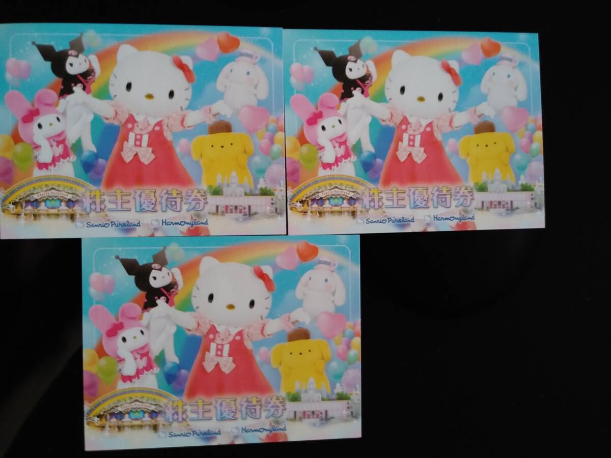 * супер-скидка 1 иен ~!! бесплатная доставка!!* Sanrio акционер гостеприимство *pyu- Rolland do( - - moni - Land ) свободный паспорт билет 3 шт. комплект *