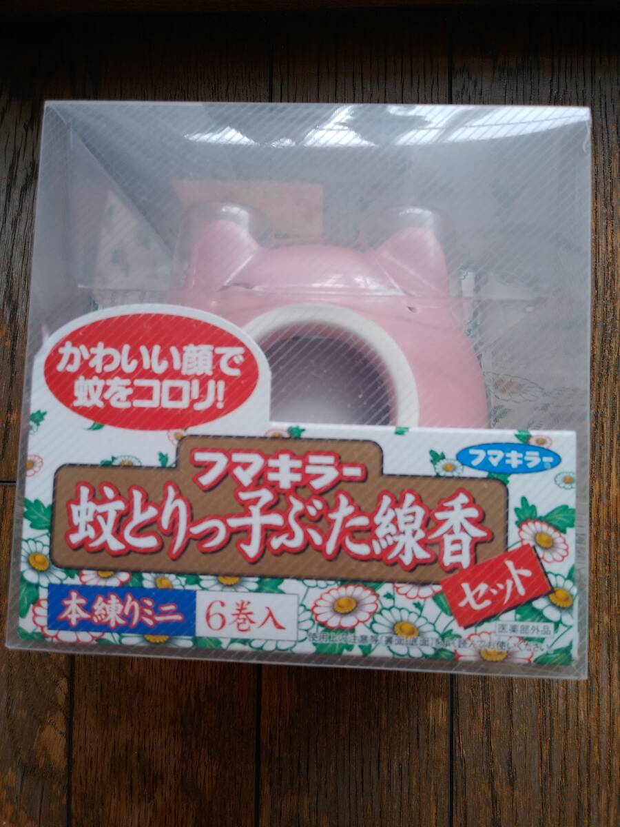 ★フマキラー★蚊とりっ子ぶた線香セット★蚊取り線香★可愛い♪陶器製ぶたさん(蚊遣り豚)★_画像1