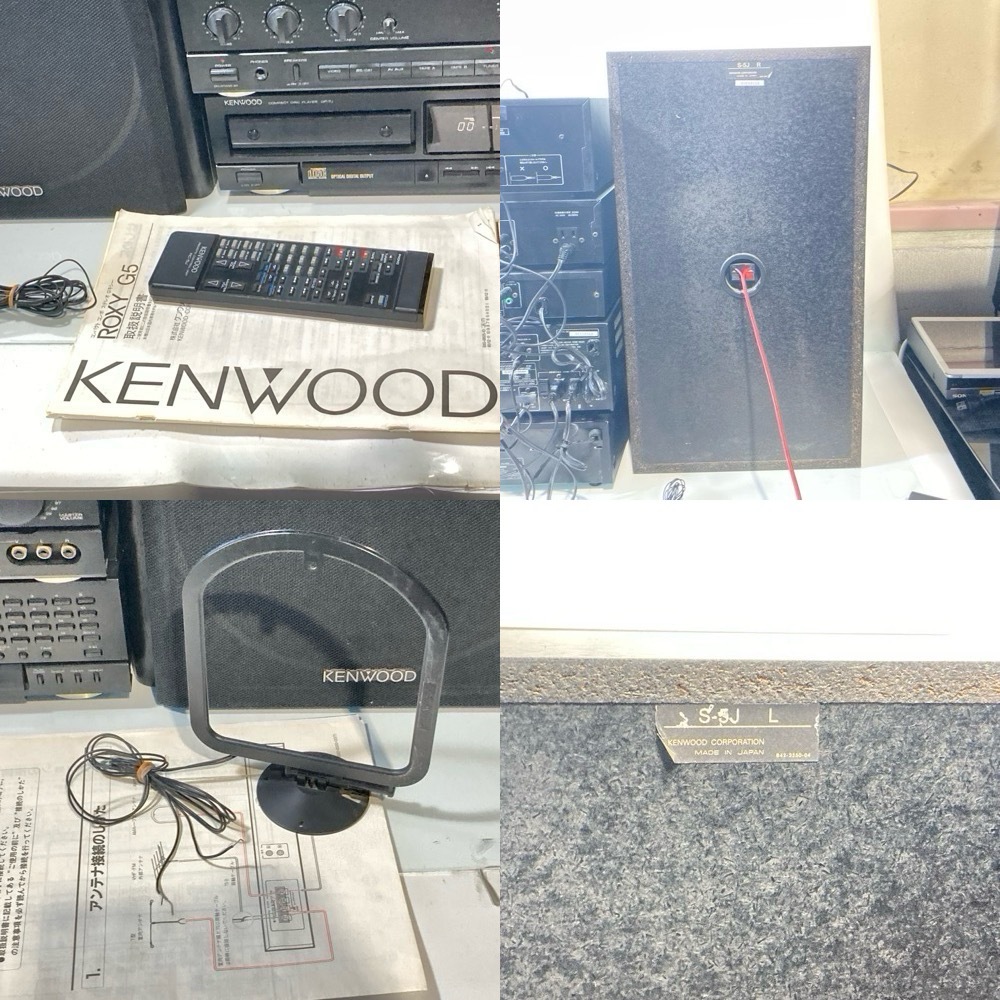 動作確認済 KENWOOD ケンウッド ROXY G5 ロキシーG５ コンポ アンプ 良音スピーカー CDプレーヤーのみジャンク　[管理No.：S10906_C1_200]_画像9
