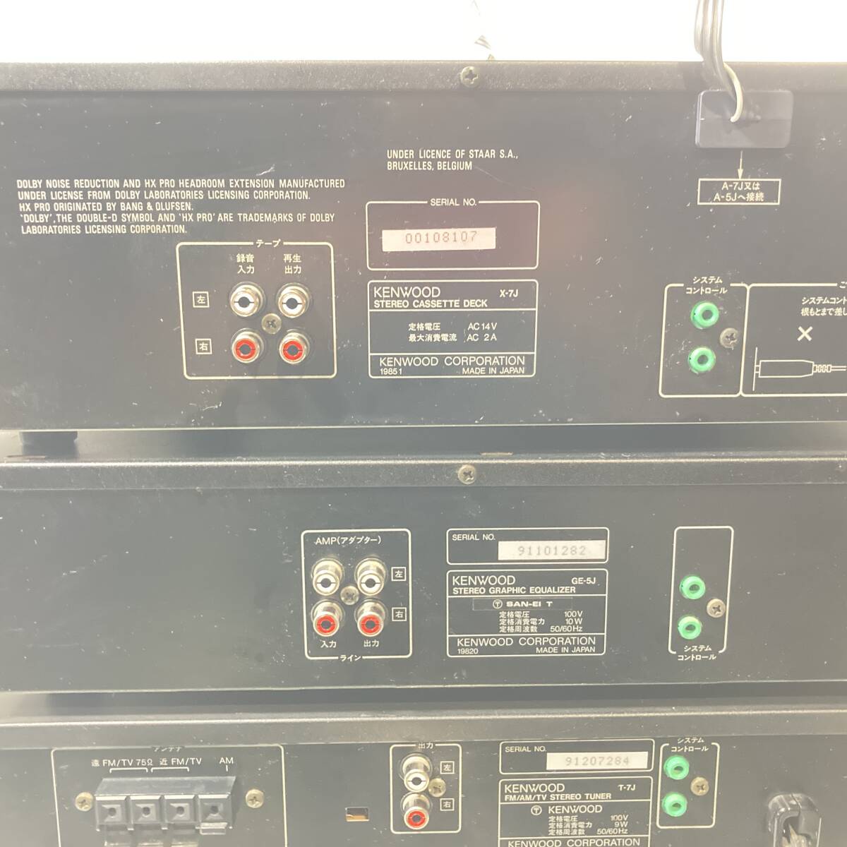 動作確認済 KENWOOD ケンウッド ROXY G5 ロキシーG５ コンポ アンプ 良音スピーカー CDプレーヤーのみジャンク　[管理No.：S10906_C1_200]_画像7