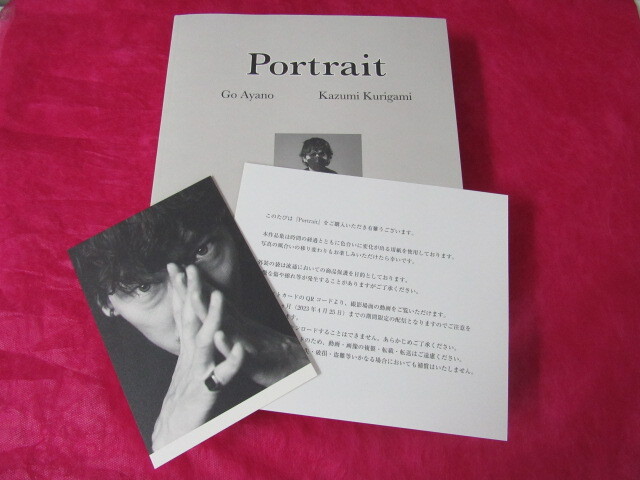 [ текущее состояние товар ].. Gou ×. сверху мир прекрасный . изображение сборник произведений Portrait открытка имеется 