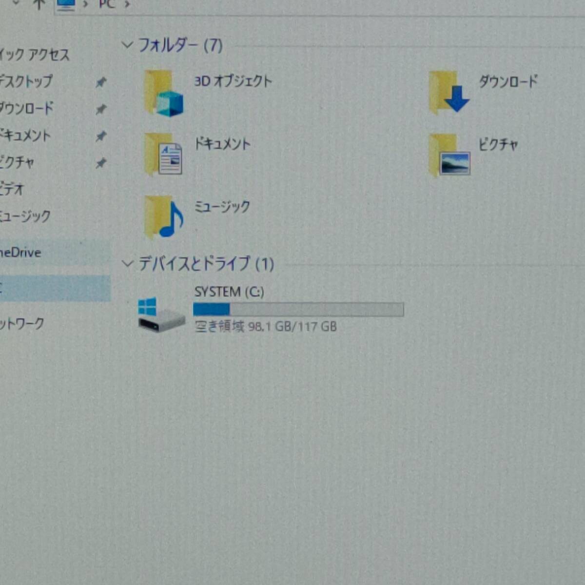 Lenovo TinkCentre M715q ミニパソコン【送料無料】_画像7