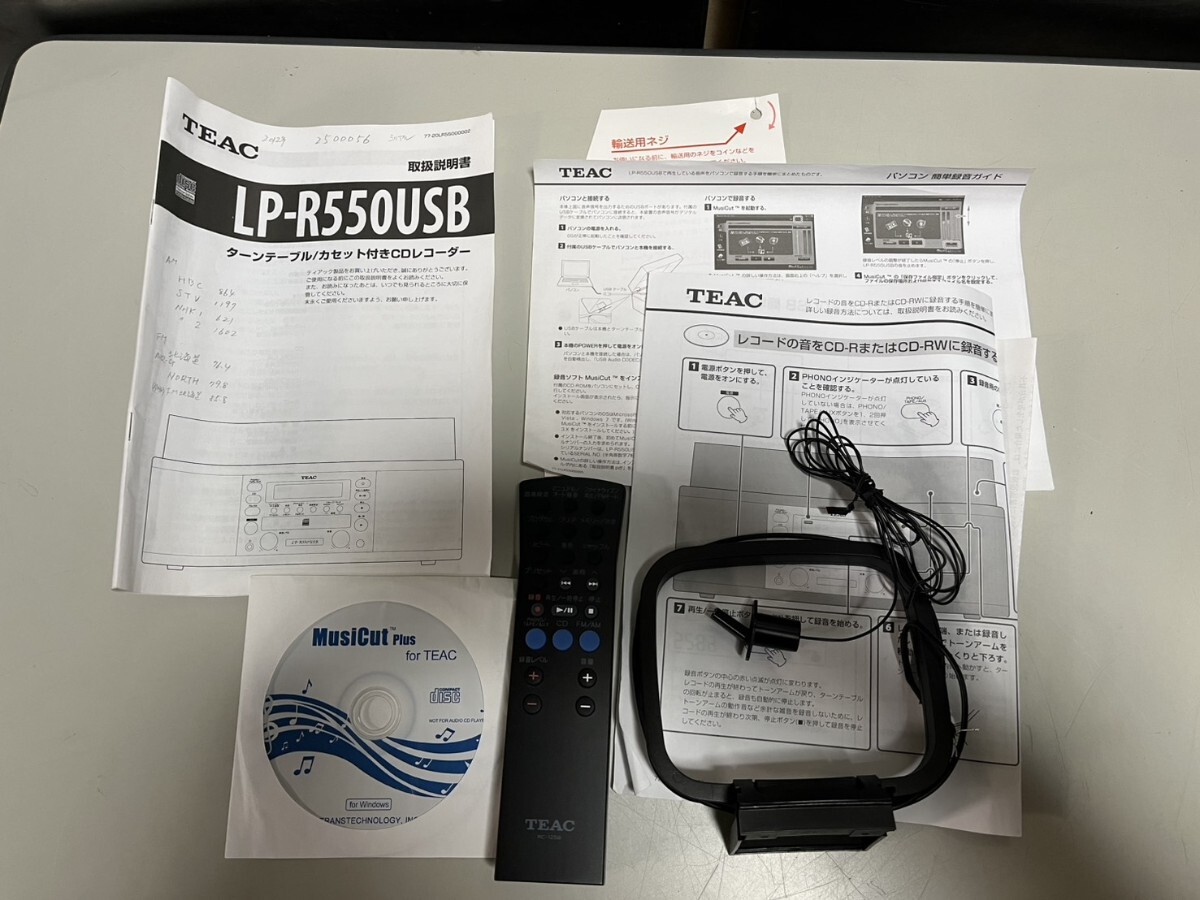  ○ TEAC LP-R550USB ターンテーブル/カセット付き CDレコーダー リモコン取説付属 動作確認済 カセット再生NG 中古品 ③_画像9