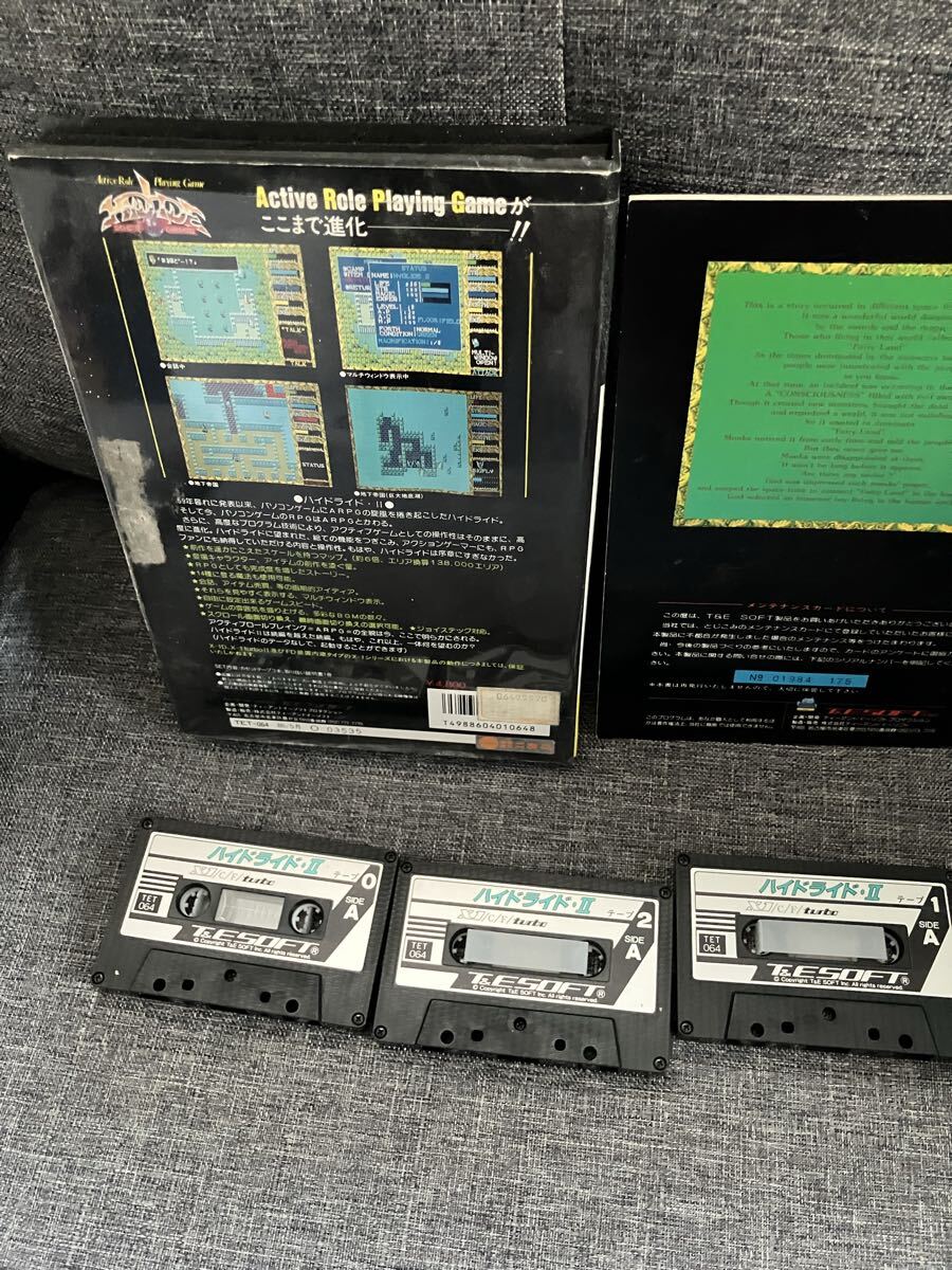 シャープX1専用ソフト　 ハイドライドII PCゲーム_画像2