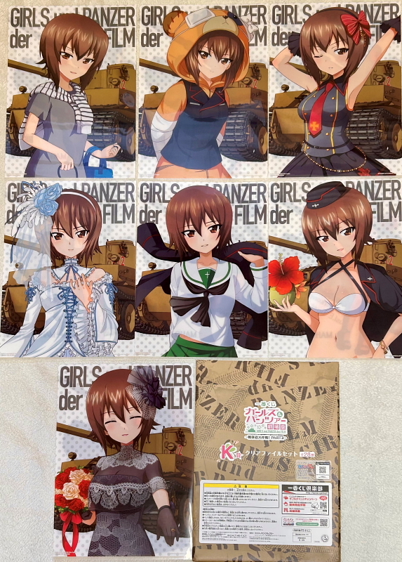  самый жребий Girls&Panzer театр версия ~ танк дорога Daisaku битва PART3~ прозрачный файл 7 вид запад ...