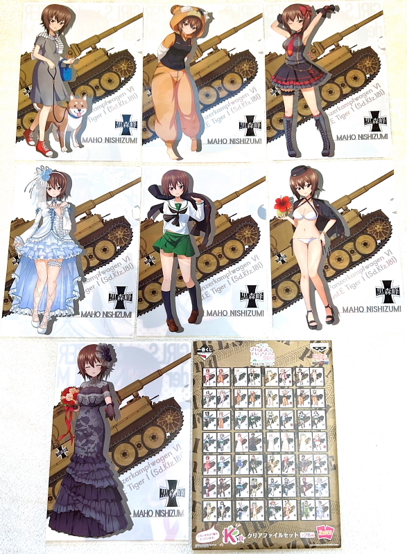  самый жребий Girls&Panzer театр версия ~ танк дорога Daisaku битва PART3~ прозрачный файл 7 вид запад ...