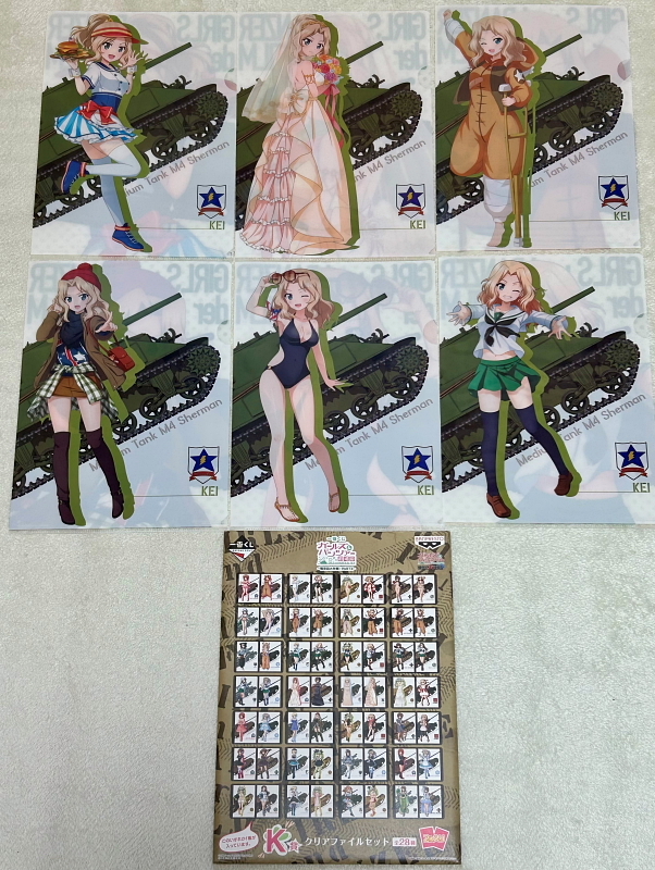 самый жребий Girls&Panzer театр версия ~ танк дорога Daisaku битва PART3~ прозрачный файл 6 вид Kei самый жребий Girls&Panzer театр версия ~ танк дорога Daisaku битва PART3~ прозрачный файл 6 вид Kei