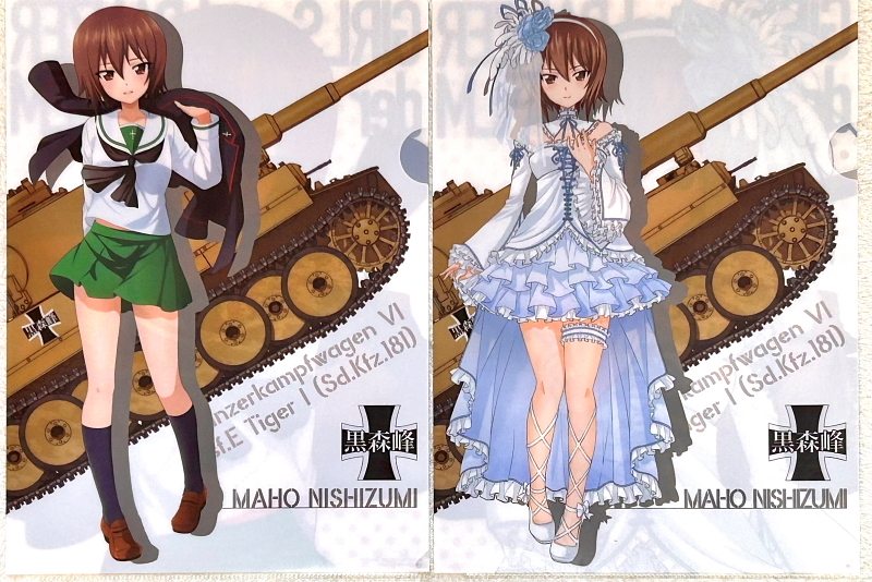  самый жребий Girls&Panzer театр версия ~ танк дорога Daisaku битва PART3~ прозрачный файл 7 вид запад ...