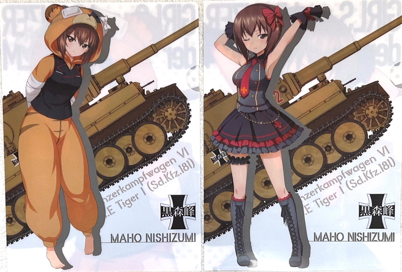  самый жребий Girls&Panzer театр версия ~ танк дорога Daisaku битва PART3~ прозрачный файл 7 вид запад ...