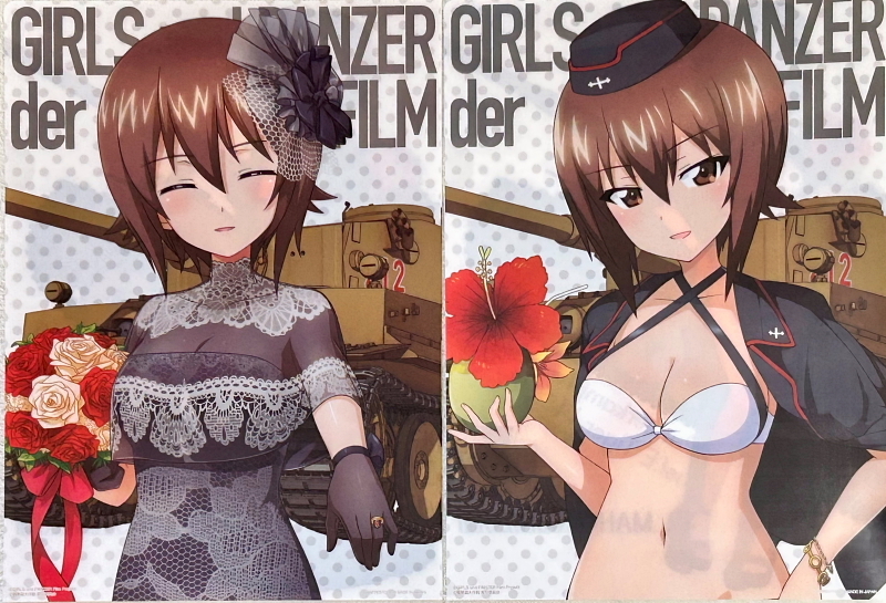  самый жребий Girls&Panzer театр версия ~ танк дорога Daisaku битва PART3~ прозрачный файл 7 вид запад ...