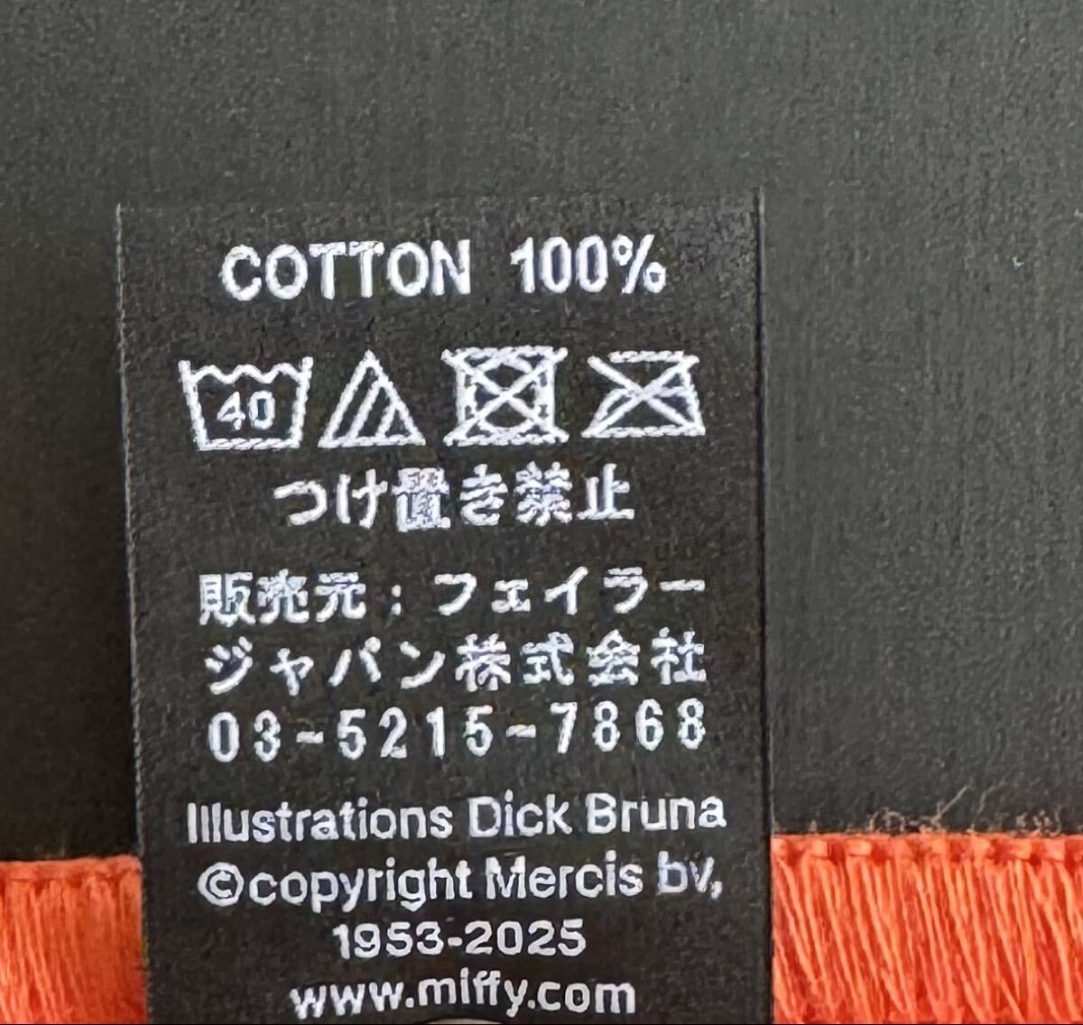 フェイラー FEILER × ミッフィー miffy タオルハンカチ 未使用 コラボ Nijntje(ナインチェ)_画像4